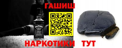 метамфетамин Малоярославец