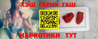 метамфетамин Малоярославец