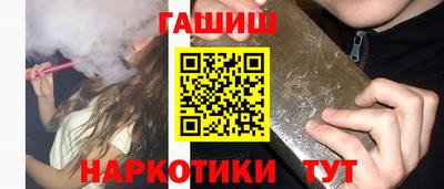 марки nbome Малгобек