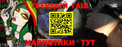 мефедрон VHQ Мариинск