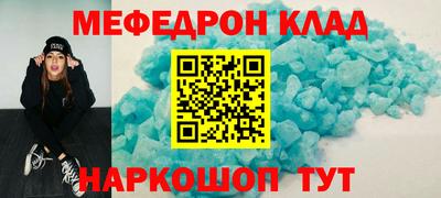 метамфетамин Малоярославец