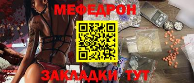 метамфетамин Малоярославец