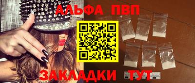 метамфетамин Малоярославец