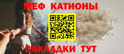 метамфетамин Малоярославец