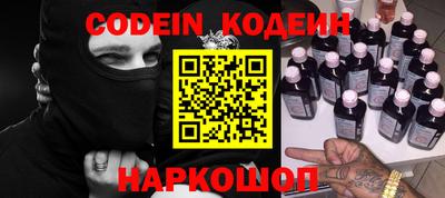 марки nbome Малгобек