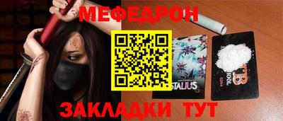 метамфетамин Малоярославец