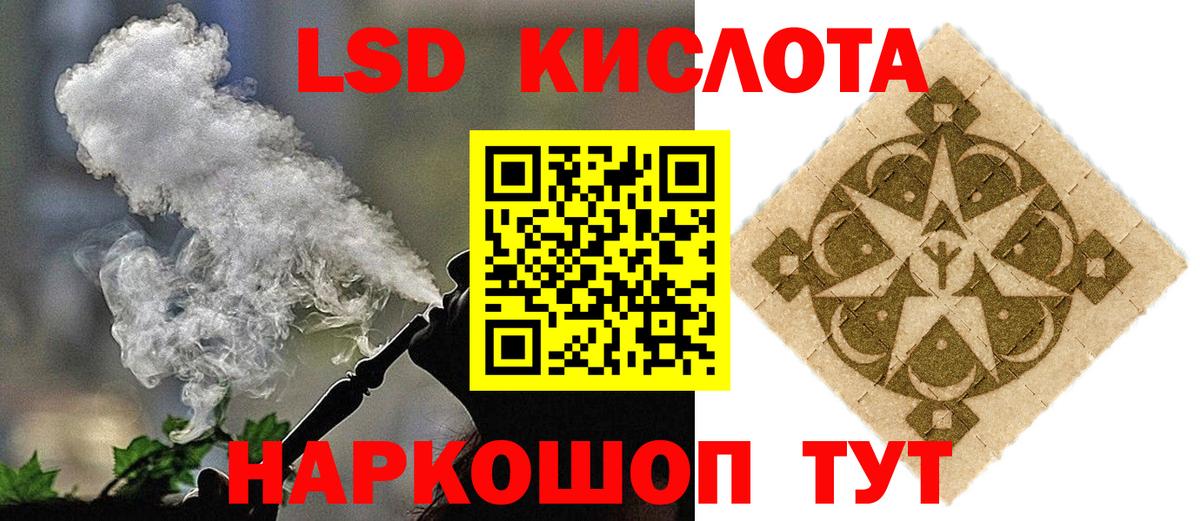Ипатово  LSD-25 экстази ecstasy  Лсд 25 экстази  Вход с VPN 