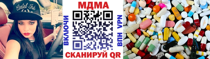 цены   Ипатово  shop официальный сайт  МДМА кристаллы 
