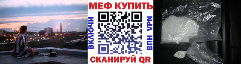 hydra рабочий сайт  Ипатово  МЕФ мука  сколько стоит 