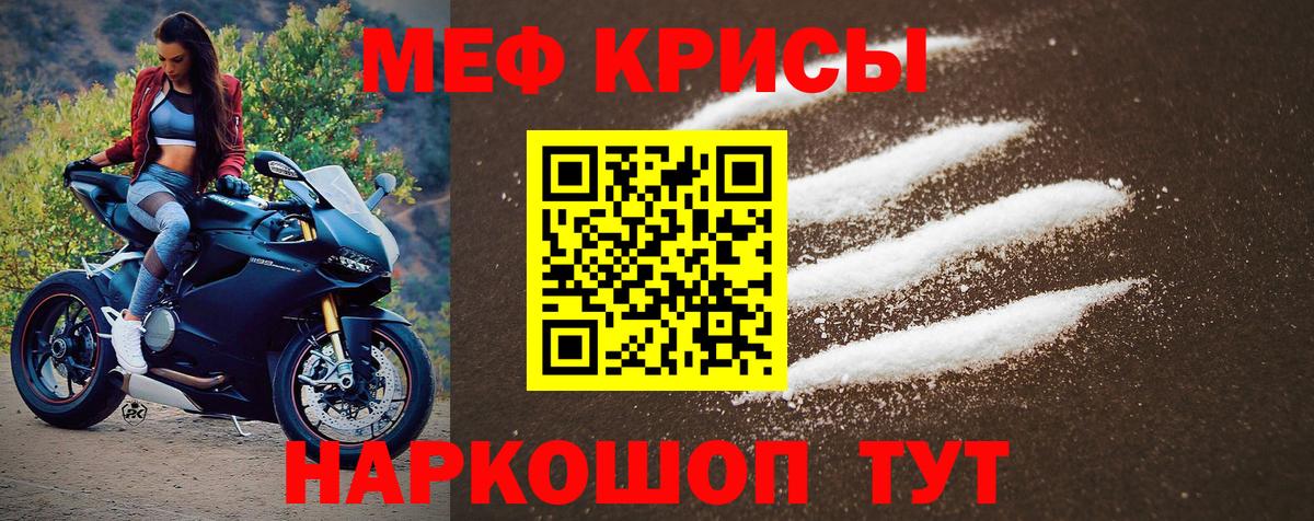 Мефедрон мяу мяу  Мефедрон  Ипатово  Меф  МЯУ-МЯУ мука  Вход с VPN 
