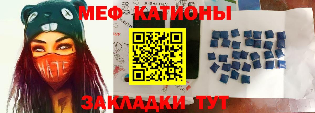 МЕФ  Ипатово