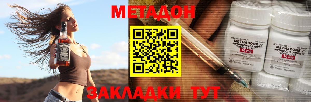 blacksprut ONION  МЕТАДОН белоснежный  Вход с VPN  darknet формула  Ипатово 