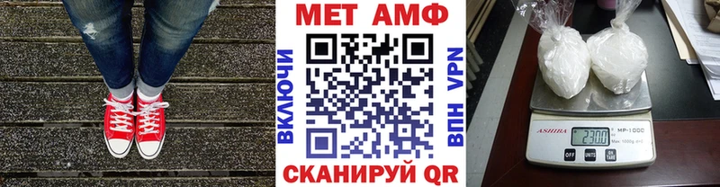 как найти   Ипатово  Метамфетамин мет 