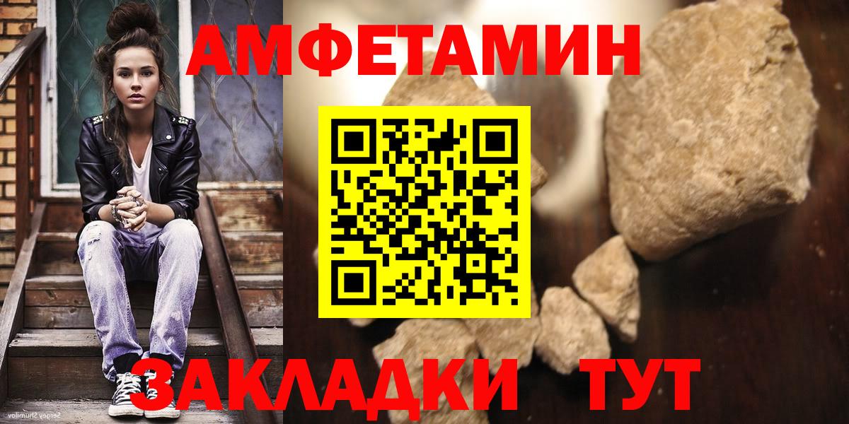 Метамфетамин пудра  Вход с VPN  Ипатово 