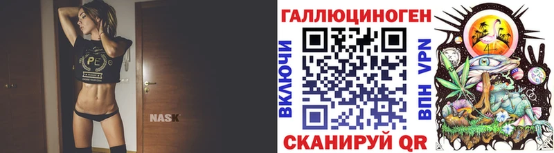 наркотики  Ипатово  Псилоцибиновые грибы MAGIC MUSHROOMS 